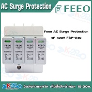 FEEO AC Surge Protection  เสิร์จ AC 2P 4P อุปกรณ์ป้องกันไฟกระชาก ช่วงกระแสไฟคายประจุตั้งแต่ 5KA ถึง 
