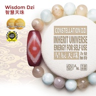 Dzi Kingdom Red Jade Constellation Dzi Bracelet 天珠王国红玉星辰天珠手链