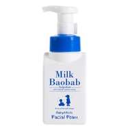 [Milk Baobab] Baby & Kids Facial Foam, Tear-Free Bubble Cleanser, Mild Daily Wash, 300ml, White Blue