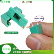 PTF77腳距22mm 綠色保險絲座 0.5厚 錫5X20認證耐溫阻燃 保險管座