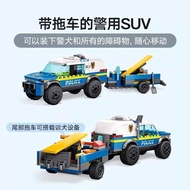 Compatible with Lego building blocks city series mobile police dog training ground 60369 b兼容乐高积木城市系列