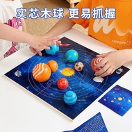 Wooden Eight Planets3D Solar System Cognitive Board Toy Children's Educational Educational Boys and 