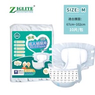 節亮 - 成人紙尿片 | 強吸鎖水一次性老人尿不濕 | 失禁護理紙尿片 | 長者尿片 | 透氣尿片 | 成人尿布 | 成人尿褲 約3次尿量 - M碼 -10片/包（NPO）