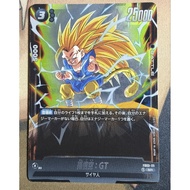 DBSCG Dragon Ball SCG Fusion World FB03-111 SR