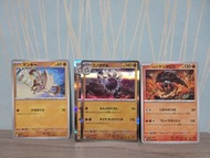 猴怪(日版)，棄世猴(日版，閃)，帕底亞肯泰羅(日版)-Pokemon Card 閃色寶藏ex