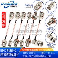 [Invoices Available] BNC Radio Frequency Connection Cable BNC-JJ KK BNC Male Female to BNC Q9 Head A