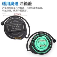 Audi A3 A4L A5 Q5 Q3 Q7 A6L A8 Fuel Tank Cap Fuel Port Inner Cap Gasoline Cap Audi Accessories
