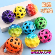Moonstone Wrist Bouncy Ball Children's Rope Toy Bounce Ball Wrist Ball Fitness Throwing Ball Pull Ba