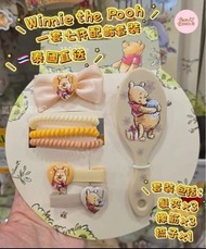 泰國🇹🇭泰國直送小熊維尼Winnie the Pooh一套七件配飾套裝