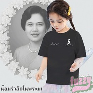 FUZZY & Children's Shirt Black Mourning Her Majesty Queen Sirikit The Crown Prince 100-150 05 Pure C