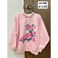 Second-Hand Screen-Printed Collar Sweater