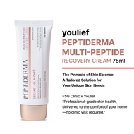 [youlief] Peptiderma Multi Peptide Cream 75ml | Total Elasticity & Barrier Repair | EGF FGF Synergy 