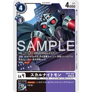 SkullKnightmon EX10-026 Digimon