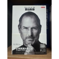 [668G-4] Collection 80% New/Out Of Print < Jobs: Steve Jobs >, Written By Walt Isaacson, October 201