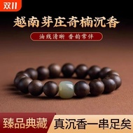 Agarwood Bracelet Male Submerged Water Qinan Wenwan Wooden Bracelet Genuine Plate Play Buddha Beads 