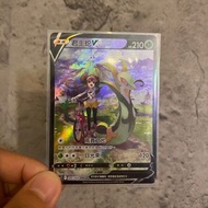 PTCG s11a 君主蛇v CSR 異圖