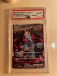 PTCG 日版寶可夢卡 PSA10 鋁鋼龍 VMAX (Duraludon VMAX )HR: SA[S7D 083/067](Expansion Pack "Skyscraping Perfecti