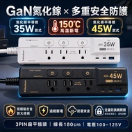 🚀Next Day Delivery, C89 Temperature Control Fireproof Device🏪Smart 45W/35W/4.2A Lightning Protection