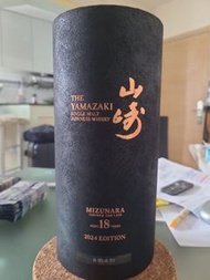 Yamazaki 18 Mizunara 2024 edition