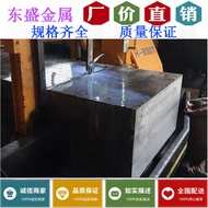 1Cr13 2Cr13 3Cr13 4Cr13 Round Steel 430 420 410 630 Stainless Steel Plate 17-4 Round Bar