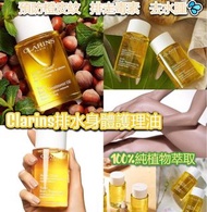 CLARINS 調和身體護理油 Tonic