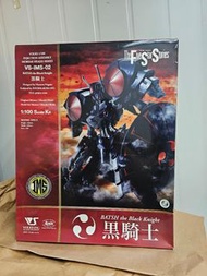 F.F.S 五星物語 Volks 造形村 IMS 1/100  MH 黑騎士  BATSH the Black Knight