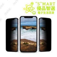 ANANK - iPhone 11 Pro Max/ iPhone Xs Max 日本 3D 9H 韓國LG物料 防偷窺玻璃貼