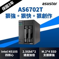 ASUSTOR 華芸 AS6702T 創作者系列2Bay NAS(客訂)