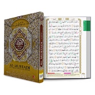Al Quran Non Translation A5 Advanced Dhikr 6 - Cordoba