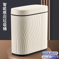 🚢Japanese-Style Smart Inductive Ashbin Toilet Narrow Gap Toilet Pail Toilet Antibacterial Smart Deodorant Trash Can Whol