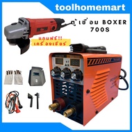 รุ่นใหม่! ตู้เชื่อมอินเวอร์เตอร์ PROWELD รุ่น 600s / BOXER 700S (สีส้ม) ฟรี!สายเชื่อม ถุงมือ /เครื่อ