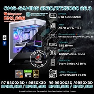 DOTATECH OMG-GAMING 9X3D/RTX5090 26.3 - CUSTOM PC GAMING PACKAGE / RTX 5090 32GB + CPU OPTION(S)