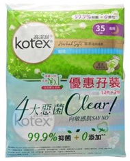 高潔絲 - 高潔絲 - Kotex 草本極緻綿柔超薄35CM 12片x2 優惠孖裝