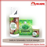 Semamcure Soap 150g For Measles Fever, HFMD, Chicken Pox & Ekzema