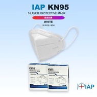 IAP - IAP KN95 五層立體防護口罩(每盒20片 獨立包裝) FFP2 白色