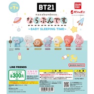 Bandai BT21 Baby Sleeping Time Capsule Toy Gashapon Cute Figure - RJ