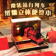 11.23 Harry Potter Magic Train Paper Carving Calendar Desktop Decoration Cultural Creative Gift d Th