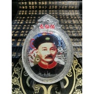 Thai Amulet 泰国佛牌（Er Ger Fong 賭神之尊二哥豐) OTB