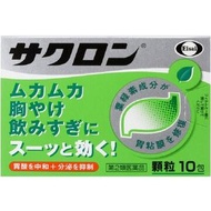【第2類醫藥品】Sakuron 胃藥(顆粒)10包入