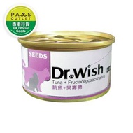 SEEDS - [Dr. Wish愛貓營養食] 鮪魚+果寡糖(85g) 貓罐頭 826293