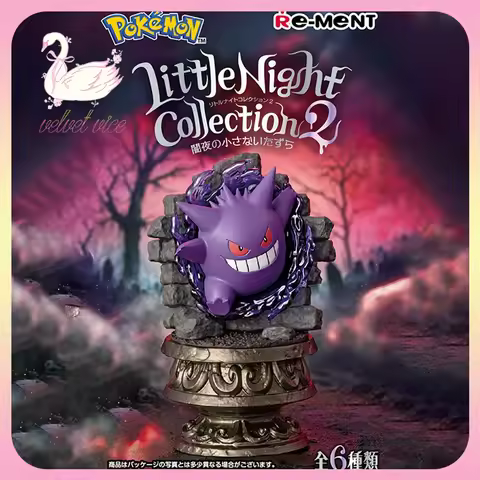 Original Re-Ment Figures Poke Little Night Collection 2 Blind Box Miniature Scene Ornament Rement Co