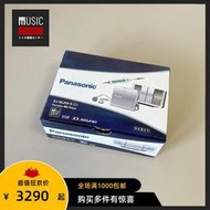 【全新稀少】2004年松下PANASONIC MJ59 MD隨身聽 桌面組合音箱機