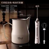 ถ้วยขวดนมสแตนเลส Obod Coffee Latte Art Cup Eagle Nozzle Milk Froth Cup Professional Latte Art Cup No