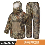 Camouflage Geely Clothing Camouflage Clothing Adventure Camping Mountaineering Net Gauze Hooded Mosq