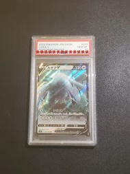 🔥 PSA 10 GEM MT 2022 S9 JP #079 Paradigm Trigger
Lugia V ルギアV 寶可夢 小精靈 2022 Parladigm Trigger 洛奇亞V 超霸