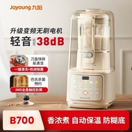 九阳B700轻音舱破壁机1.5L豆浆机 Joyoung Base Removable Wall Breaking Machine Filter Free Soya Milk Maker 1.5L Fu