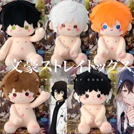 Bungo Stray Dogs Nakajima Atsushi Plush Doll Suffed Toy Kids Anime Cartoon Holiday And Birthday Gift