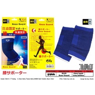 Knee Guard Knee Guard