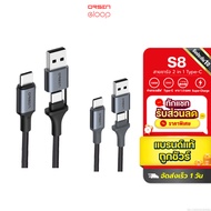 [103 Baht [Daily Value] Orsen by Eloop S8 PD 100W 5A Fast Charging Cable 2 in 1 USB Type C to Length
