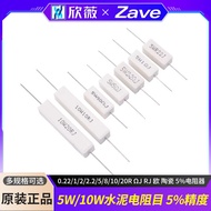 5W10W Cement Resistor 0.22/1/2/2.2/5/8/10/20R J RJ European Ceramic 5% Resistor